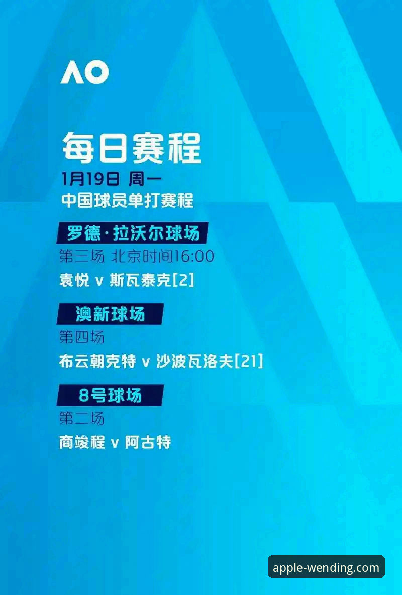 在pg问鼎app见证一场历史级大胜后，尼克斯的季后赛之路将驶向何方？